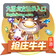 湖人与法拉利车队巅峰对决 球迷翘首期待冠军之争